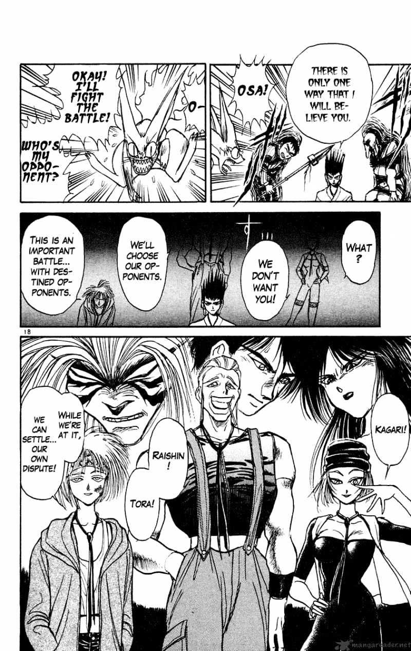 Read Ushio and Tora (en) Manga Online