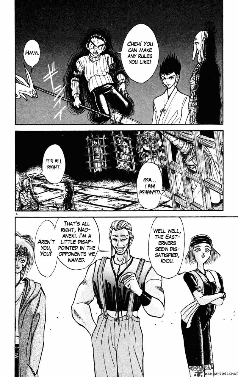 Read Ushio and Tora (en) Manga Online