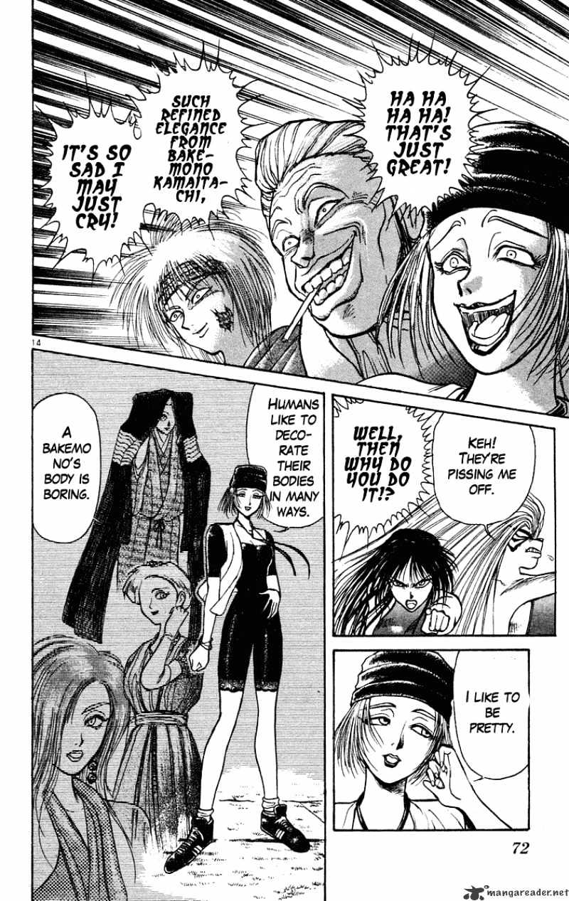 Read Ushio and Tora (en) Manga Online