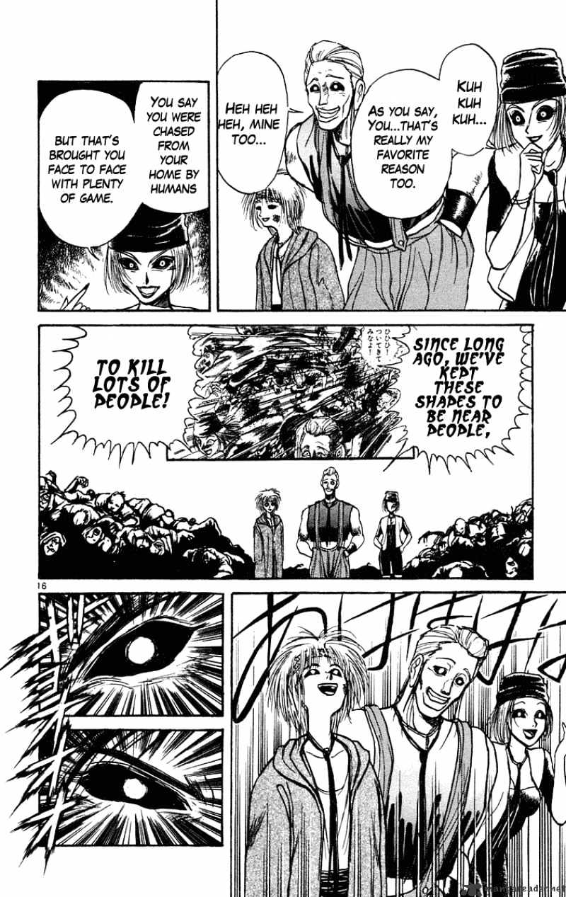 Read Ushio and Tora (en) Manga Online