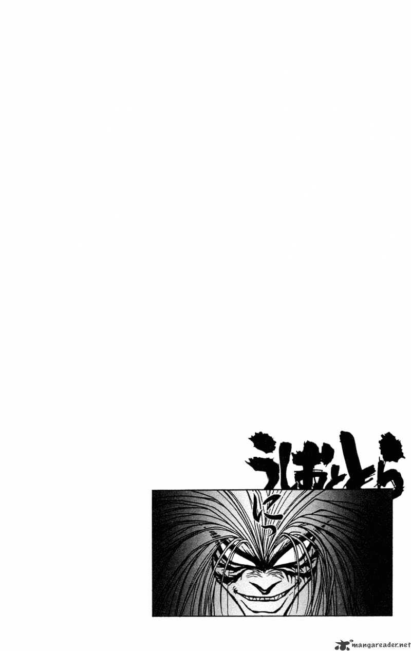 Read Ushio and Tora (en) Manga Online