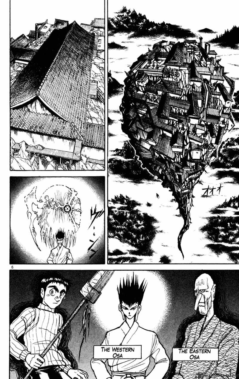 Read Ushio and Tora (en) Manga Online