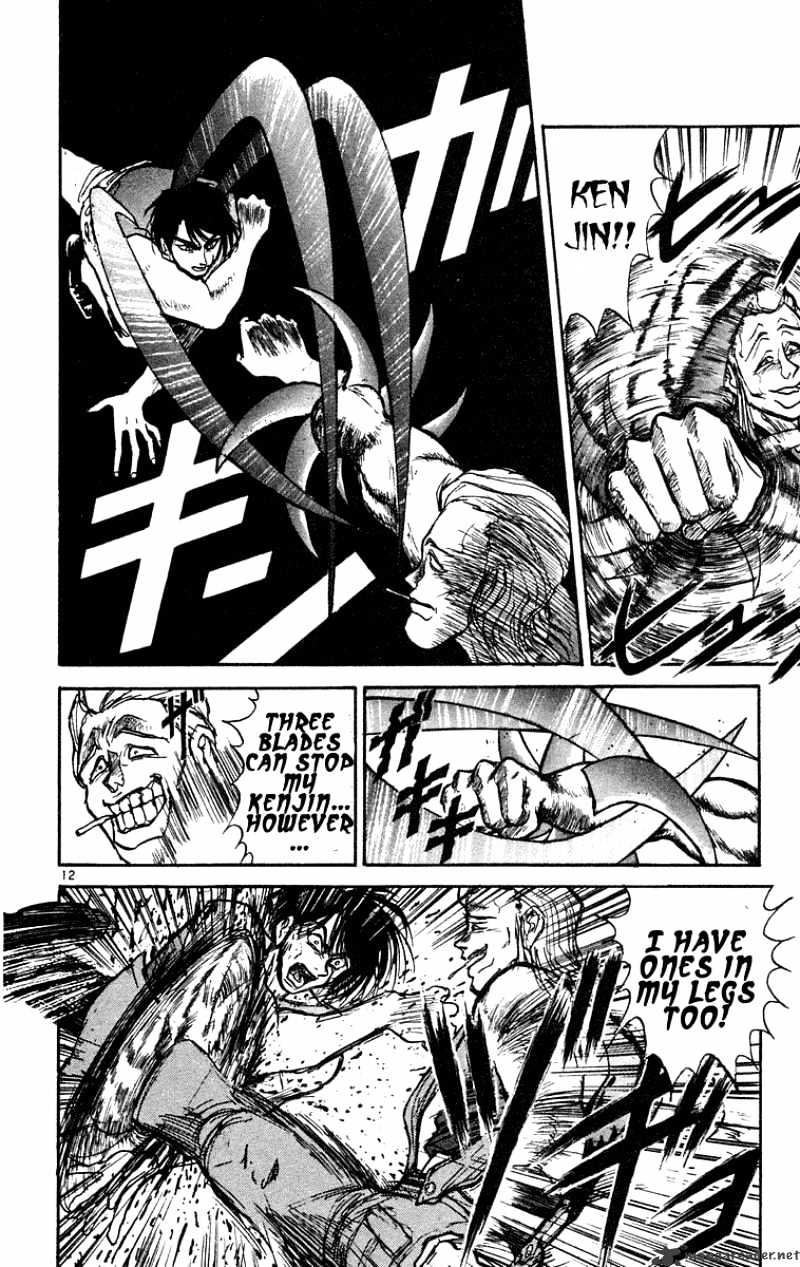 Read Ushio and Tora (en) Manga Online