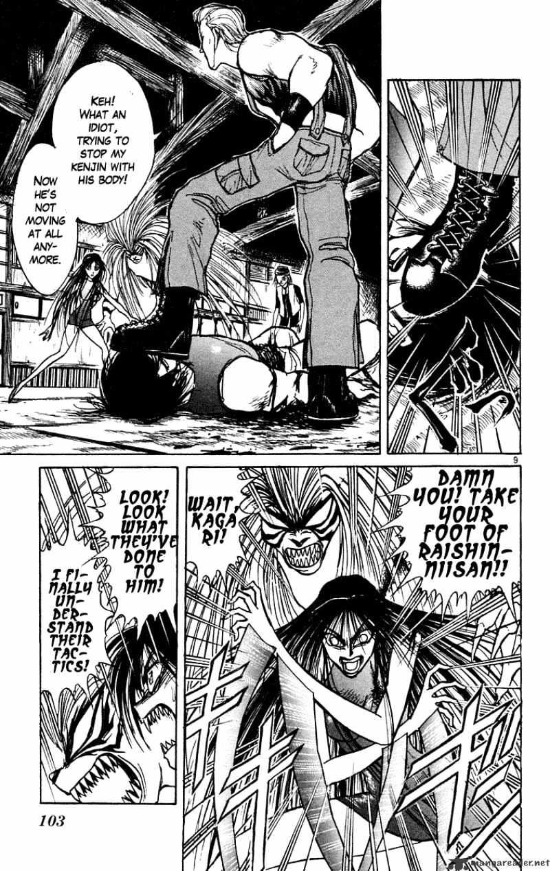 Read Ushio and Tora (en) Manga Online