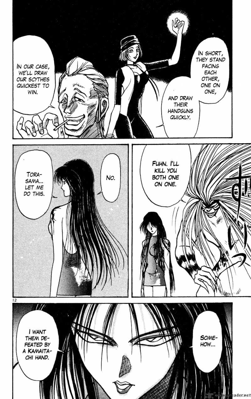 Read Ushio and Tora (en) Manga Online