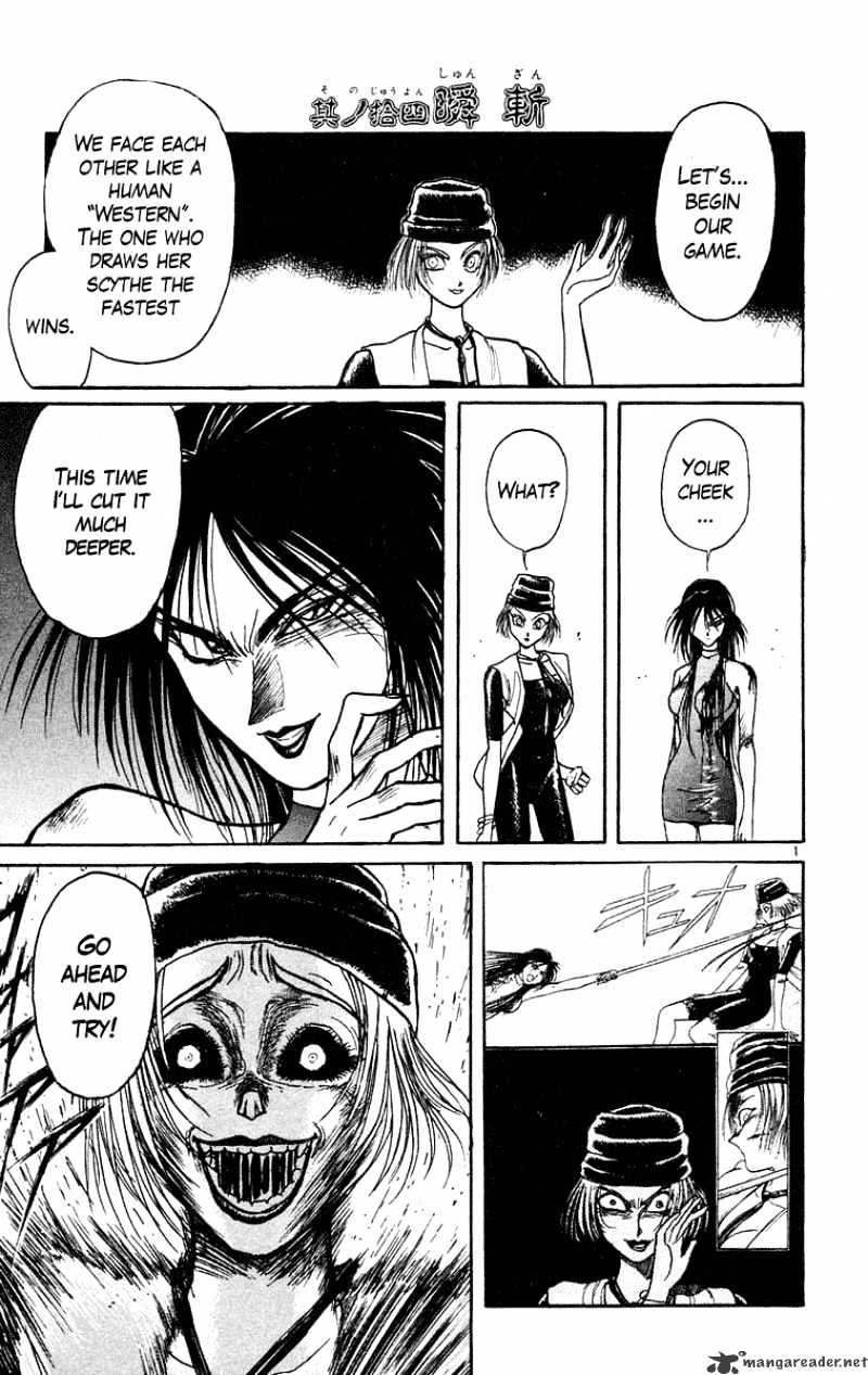 Read Ushio and Tora (en) Manga Online