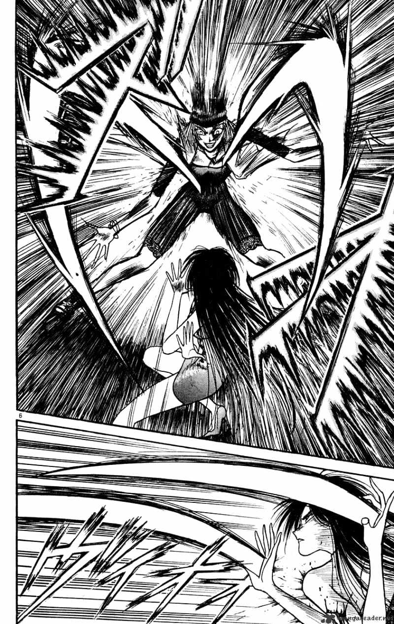 Read Ushio and Tora (en) Manga Online