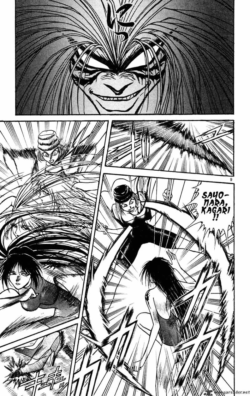 Read Ushio and Tora (en) Manga Online
