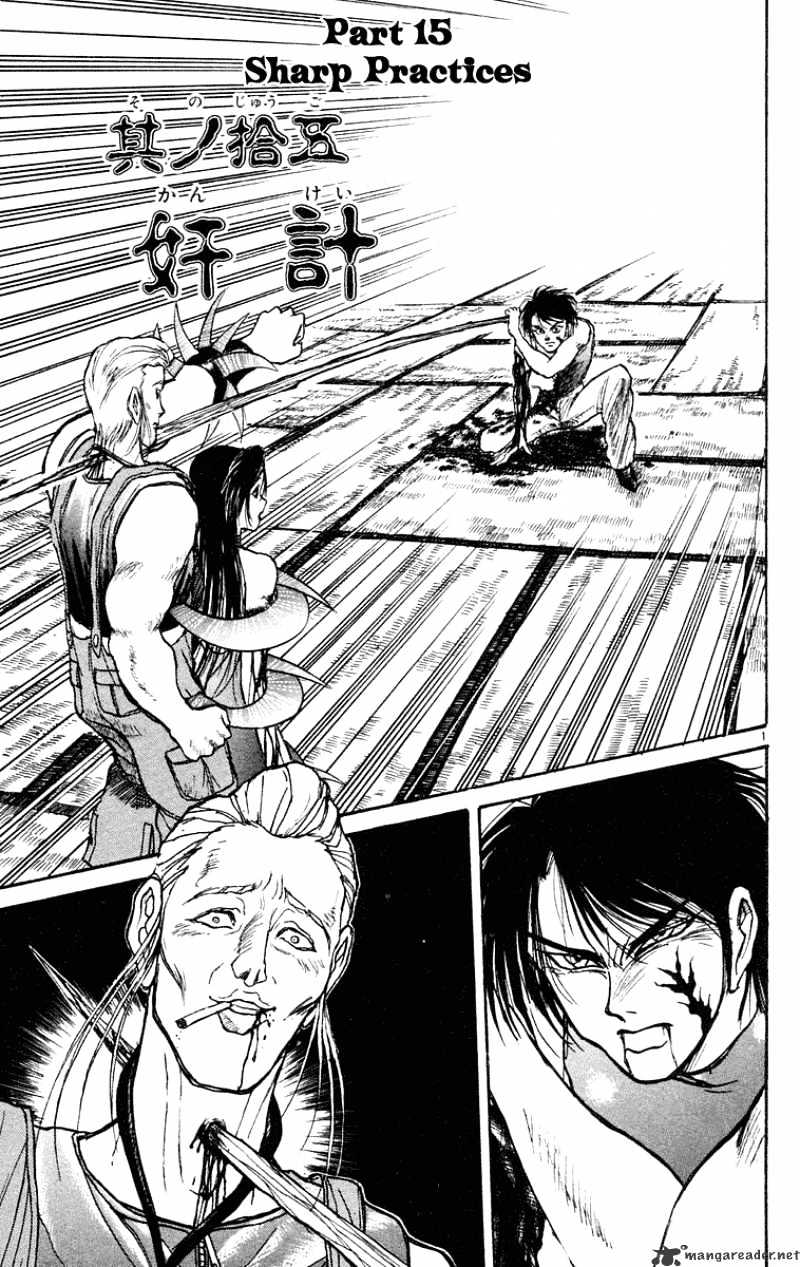 Read Ushio and Tora (en) Manga Online