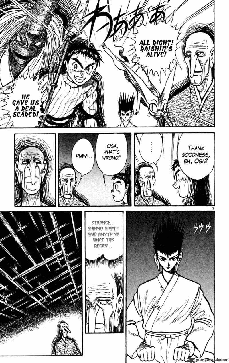 Read Ushio and Tora (en) Manga Online