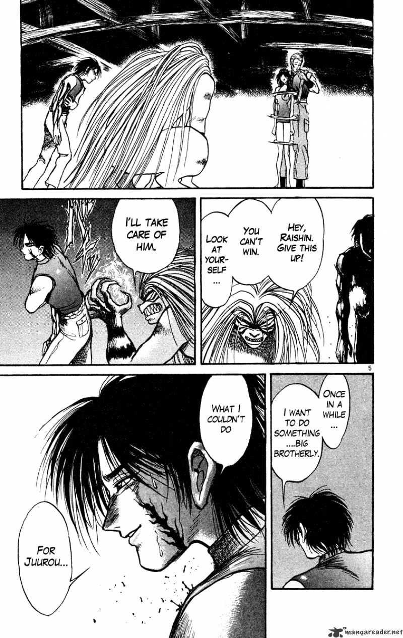 Read Ushio and Tora (en) Manga Online