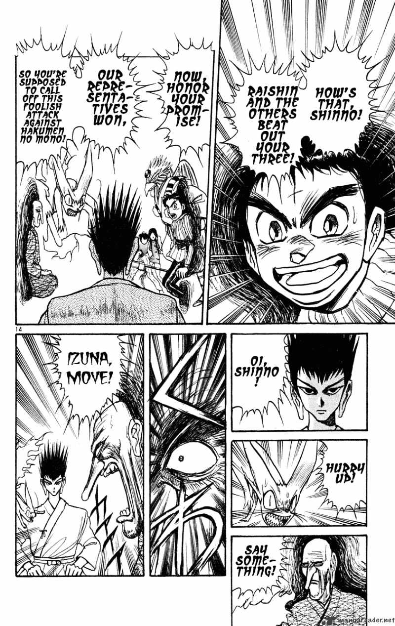 Read Ushio and Tora (en) Manga Online