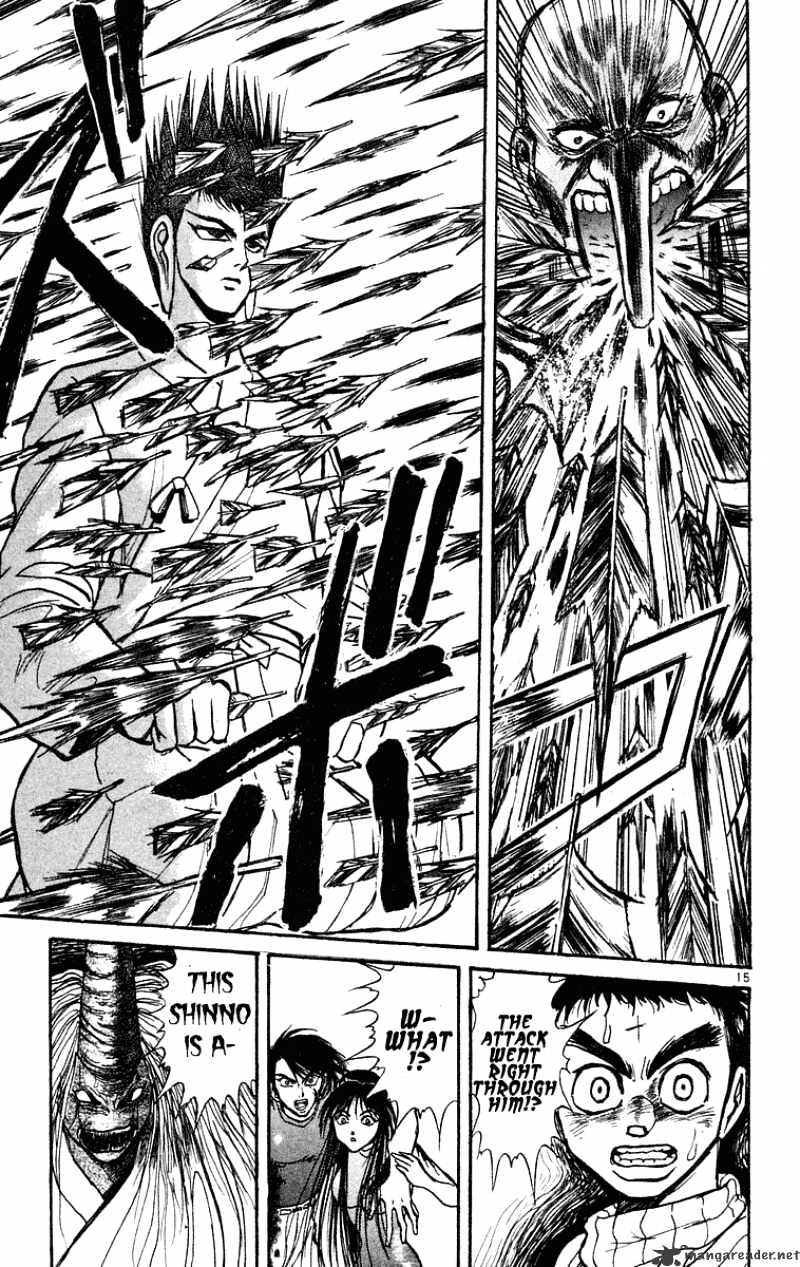 Read Ushio and Tora (en) Manga Online