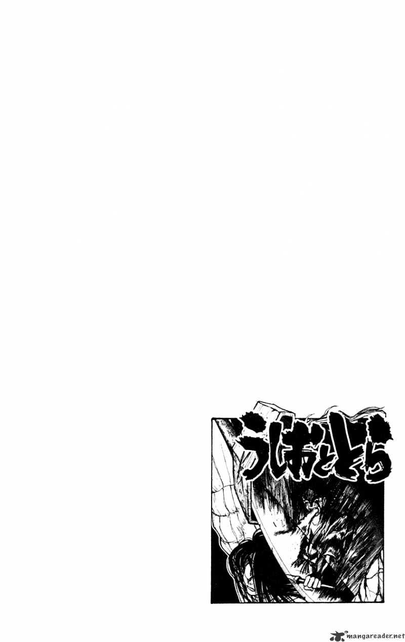 Read Ushio and Tora (en) Manga Online