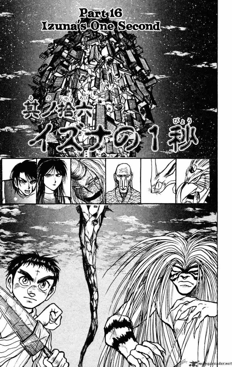 Read Ushio and Tora (en) Manga Online