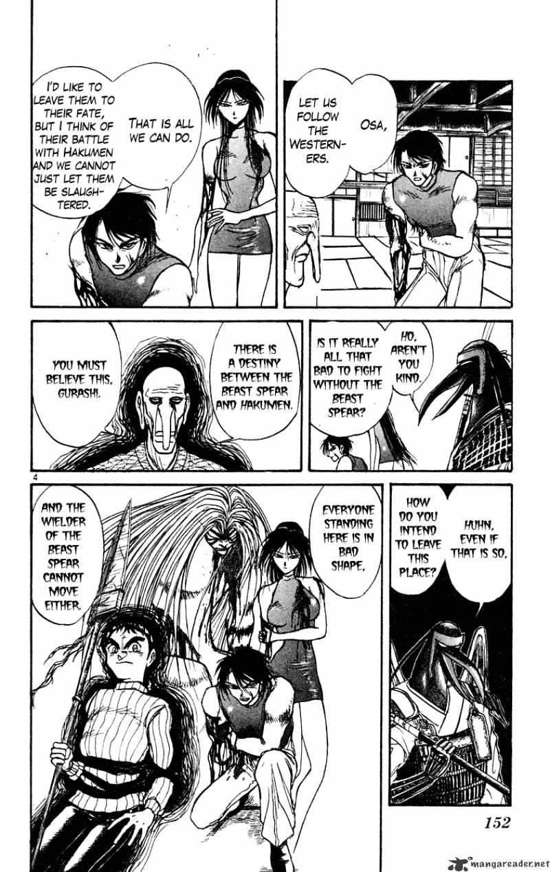 Read Ushio and Tora (en) Manga Online