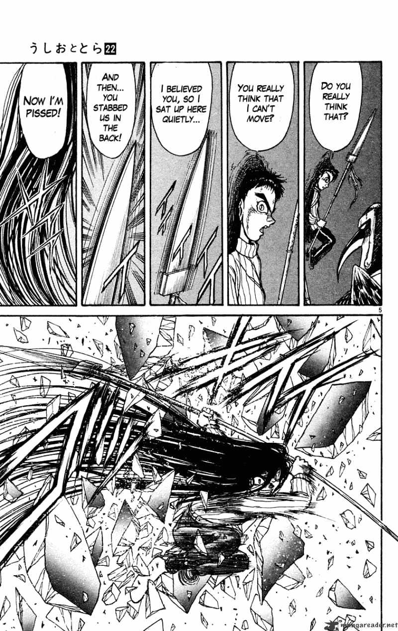 Read Ushio and Tora (en) Manga Online
