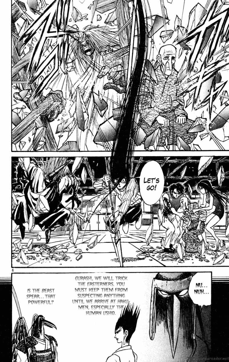 Read Ushio and Tora (en) Manga Online