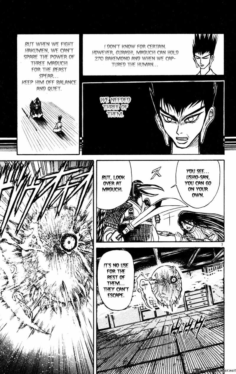 Read Ushio and Tora (en) Manga Online