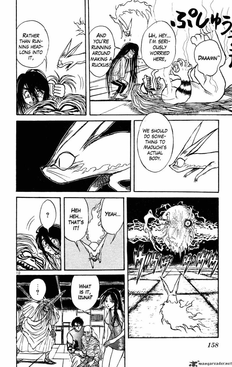 Read Ushio and Tora (en) Manga Online