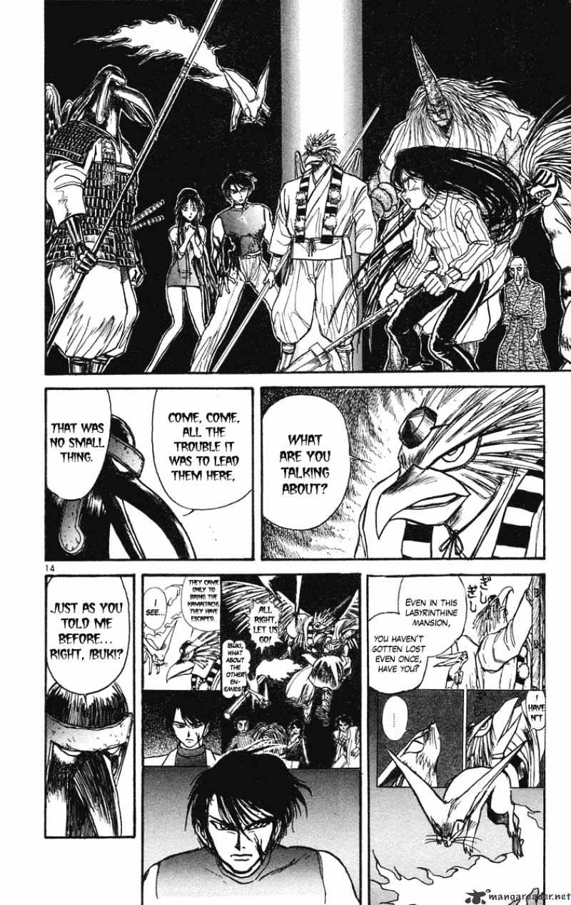 Read Ushio and Tora (en) Manga Online