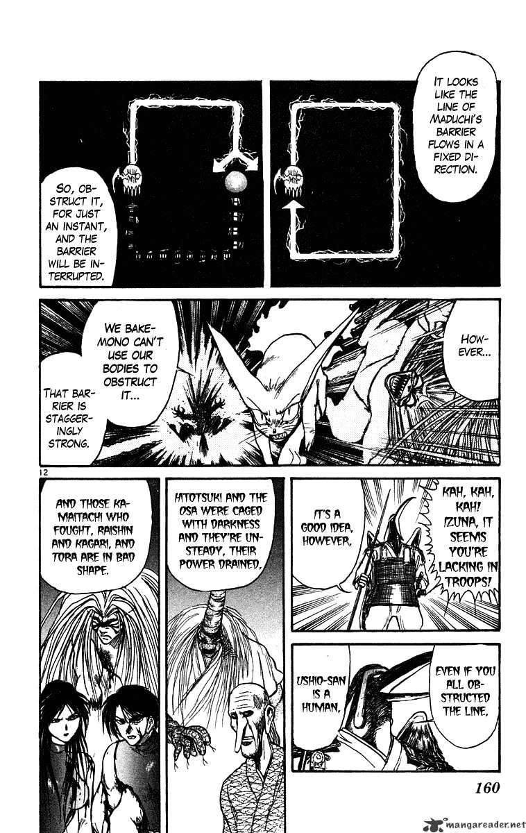 Read Ushio and Tora (en) Manga Online