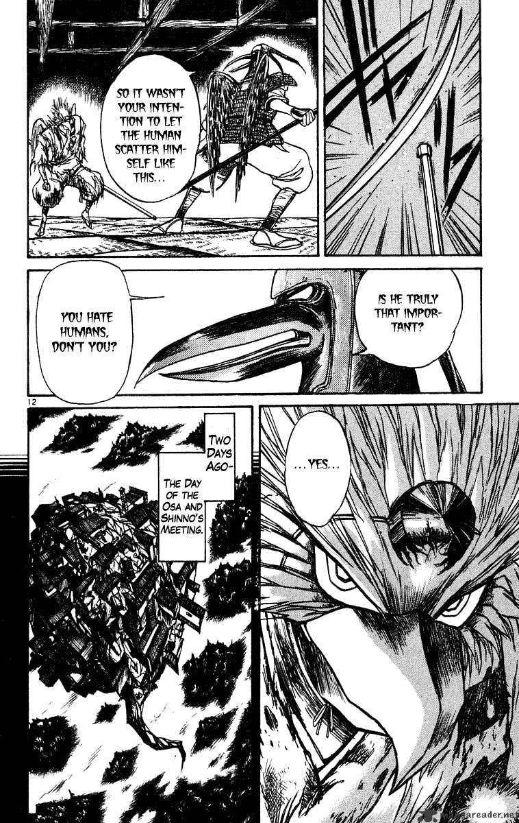 Read Ushio and Tora (en) Manga Online
