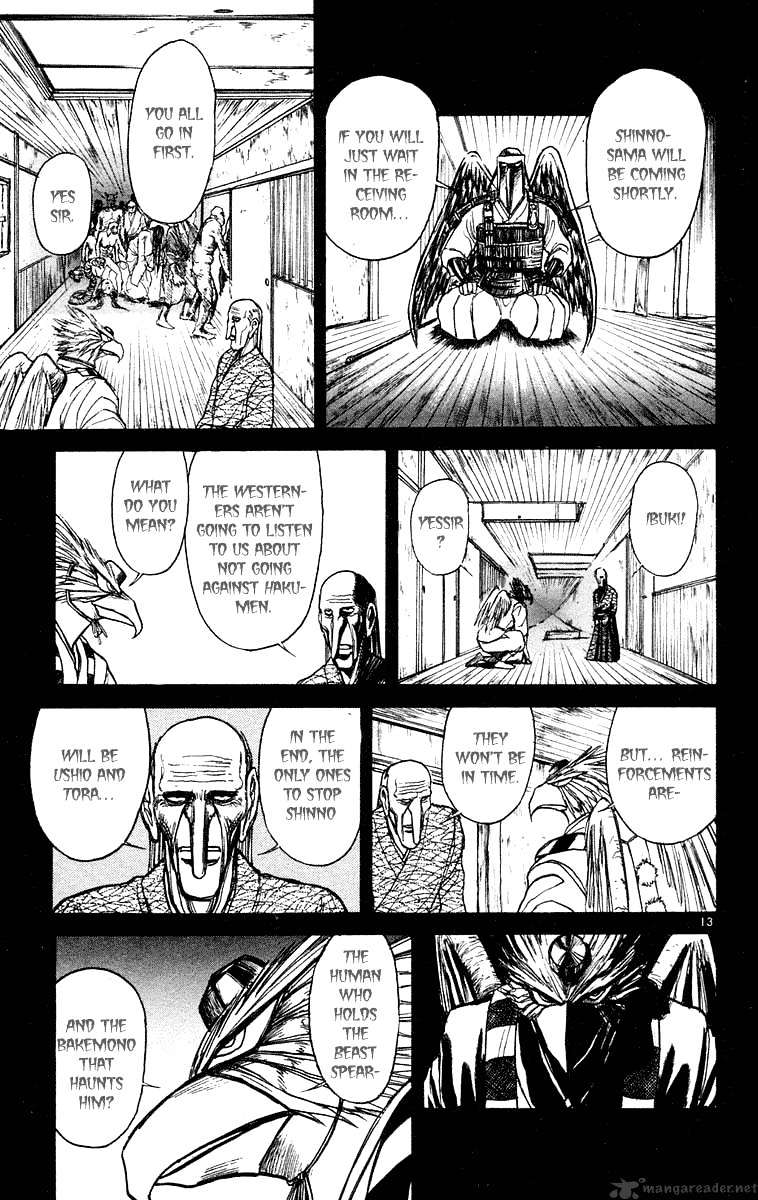 Read Ushio and Tora (en) Manga Online