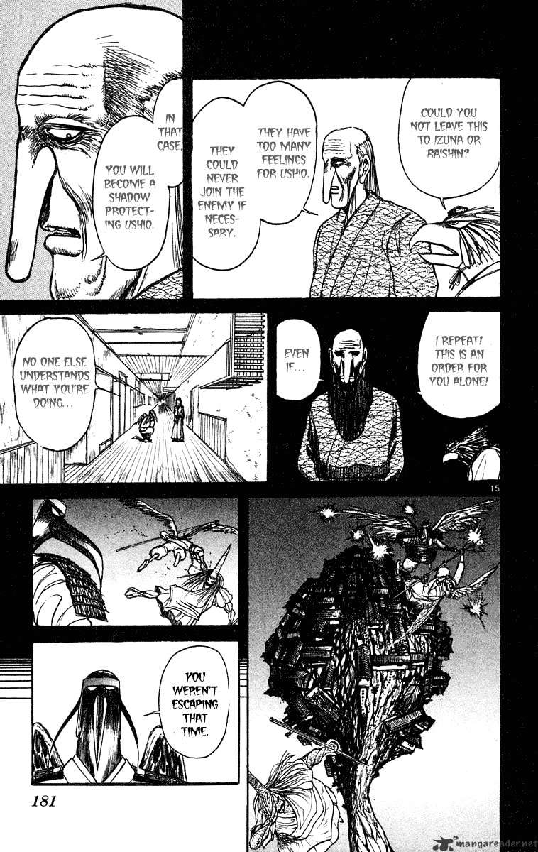 Read Ushio and Tora (en) Manga Online