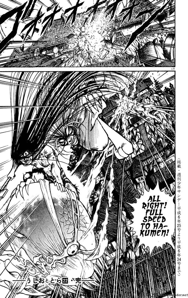 Read Ushio and Tora (en) Manga Online