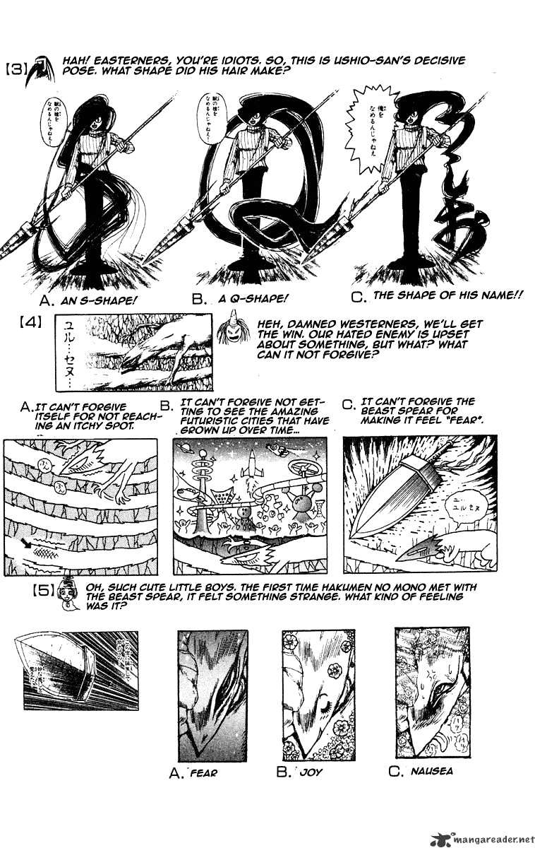 Read Ushio and Tora (en) Manga Online