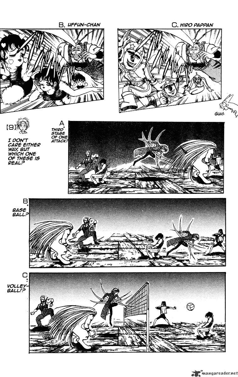 Read Ushio and Tora (en) Manga Online