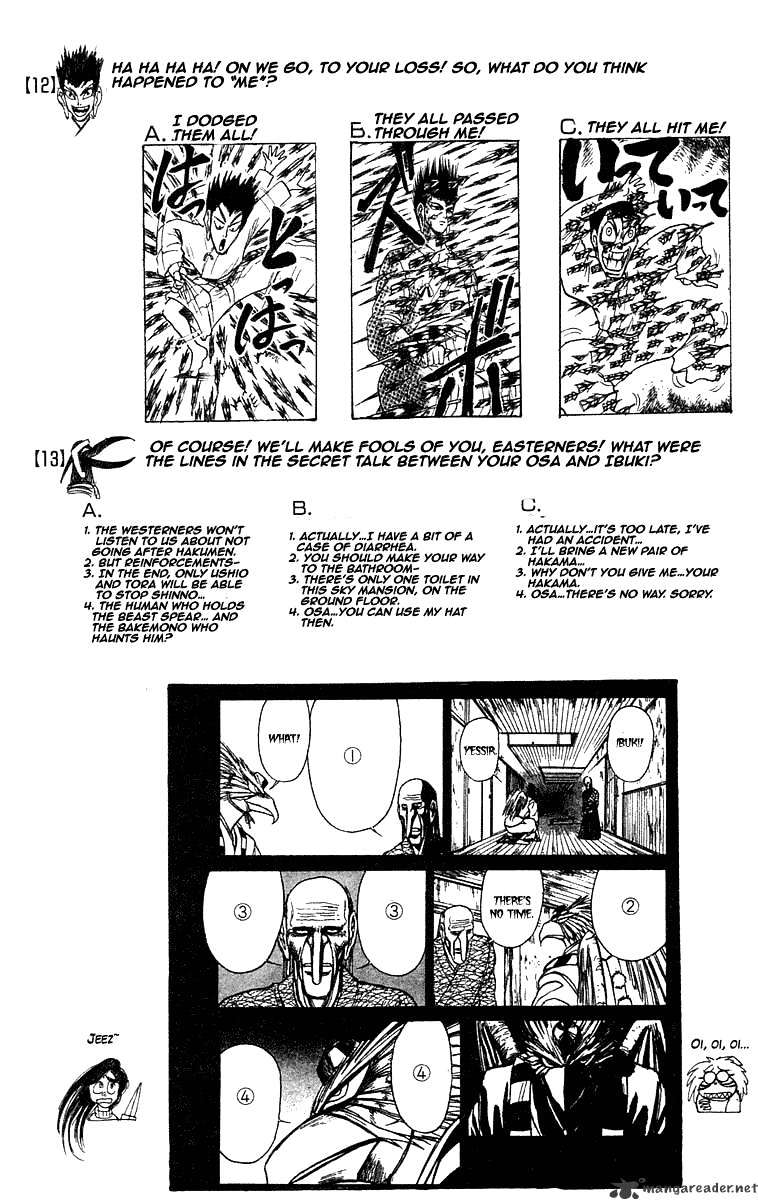 Read Ushio and Tora (en) Manga Online