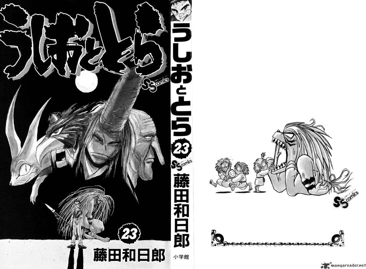 Read Ushio and Tora (en) Manga Online