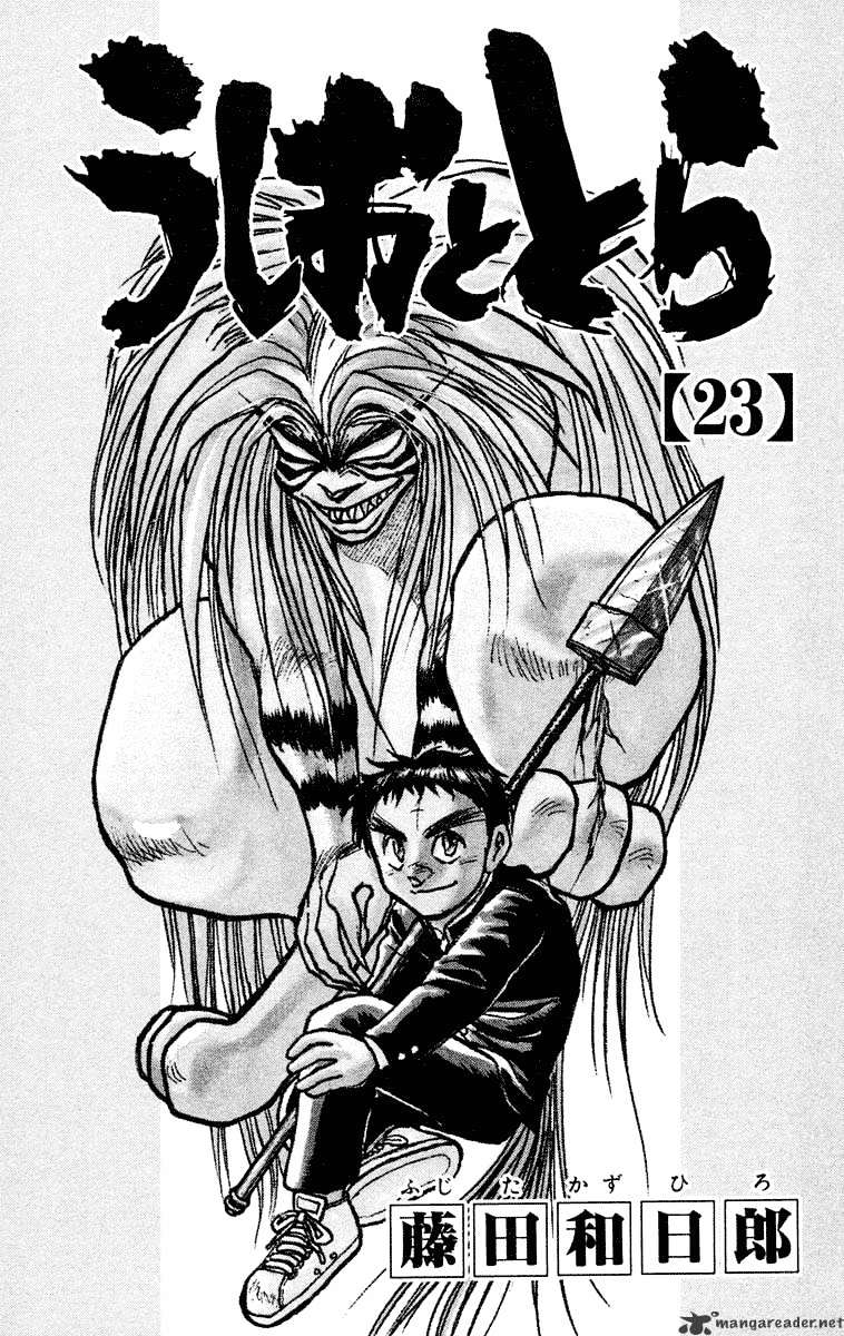Read Ushio and Tora (en) Manga Online