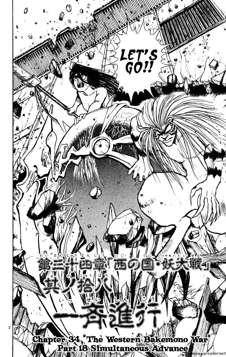 Read Ushio and Tora (en) Manga Online