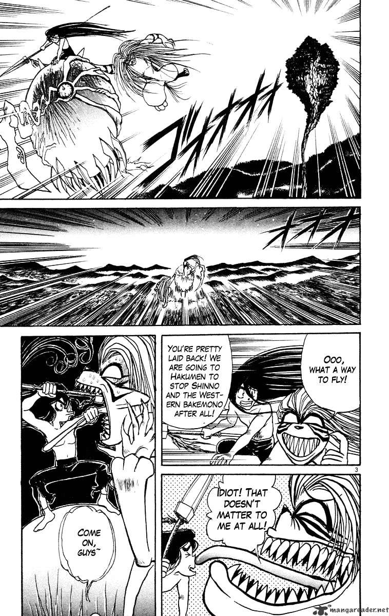 Read Ushio and Tora (en) Manga Online