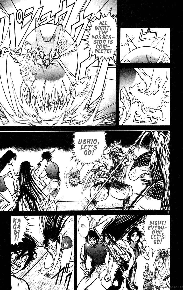 Read Ushio and Tora (en) Manga Online