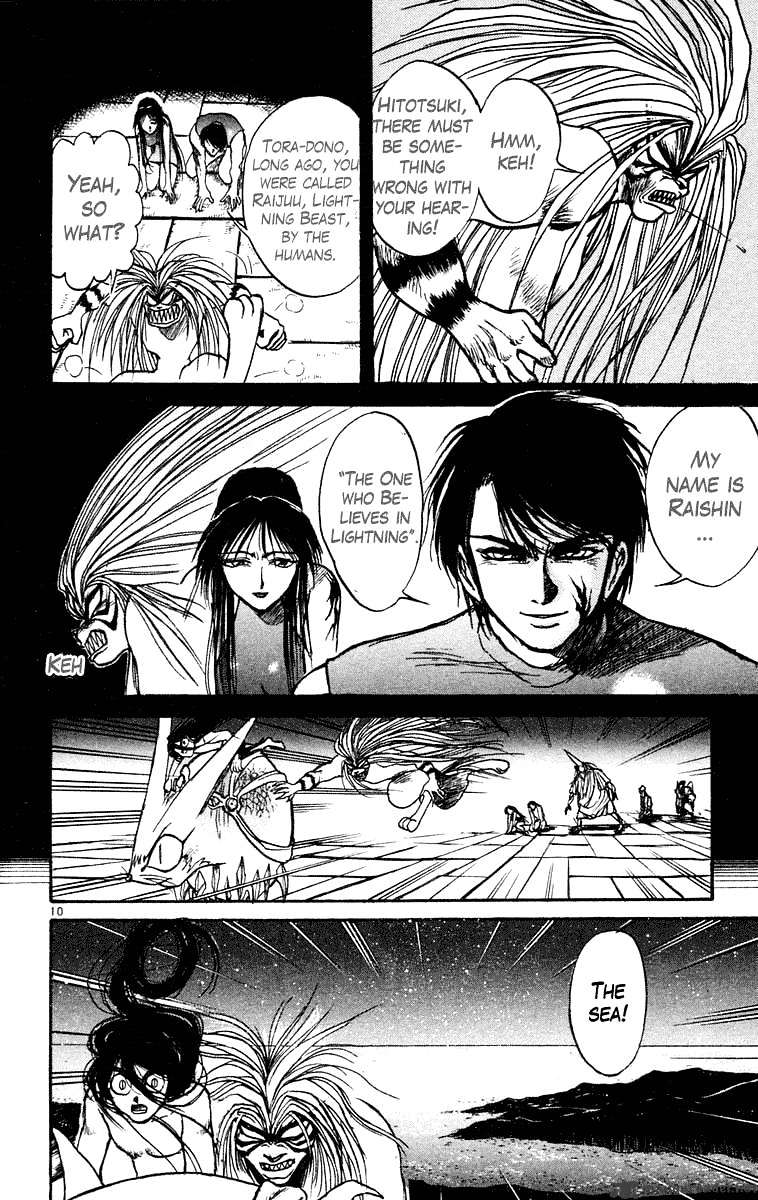 Read Ushio and Tora (en) Manga Online