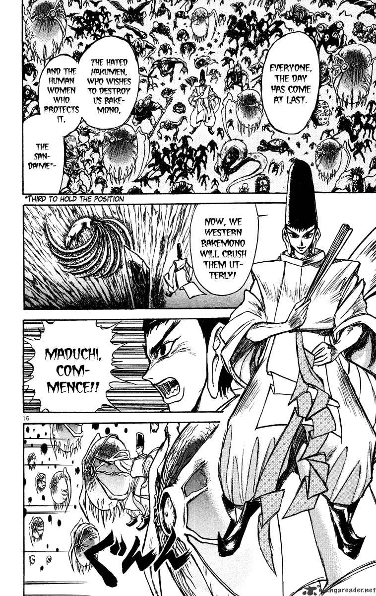 Read Ushio and Tora (en) Manga Online