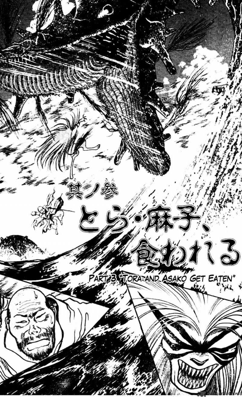 Read Ushio and Tora (en) Manga Online