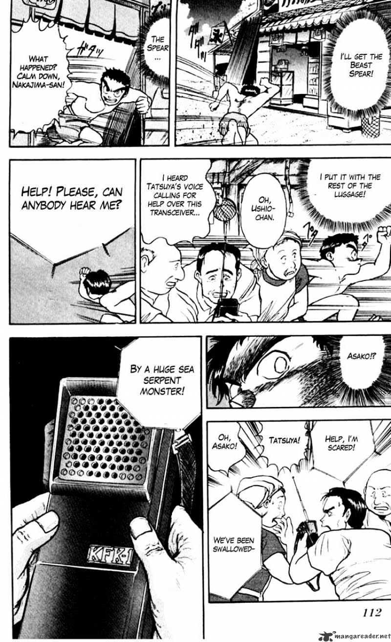 Read Ushio and Tora (en) Manga Online