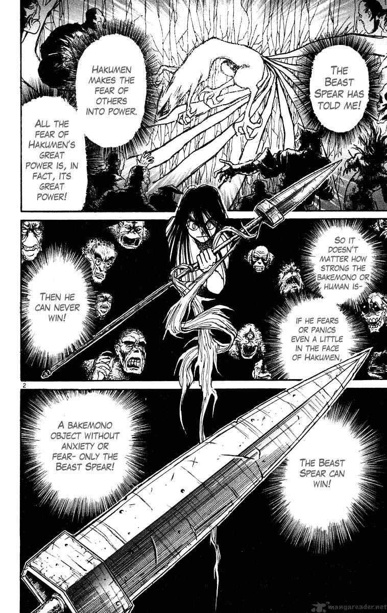 Read Ushio and Tora (en) Manga Online