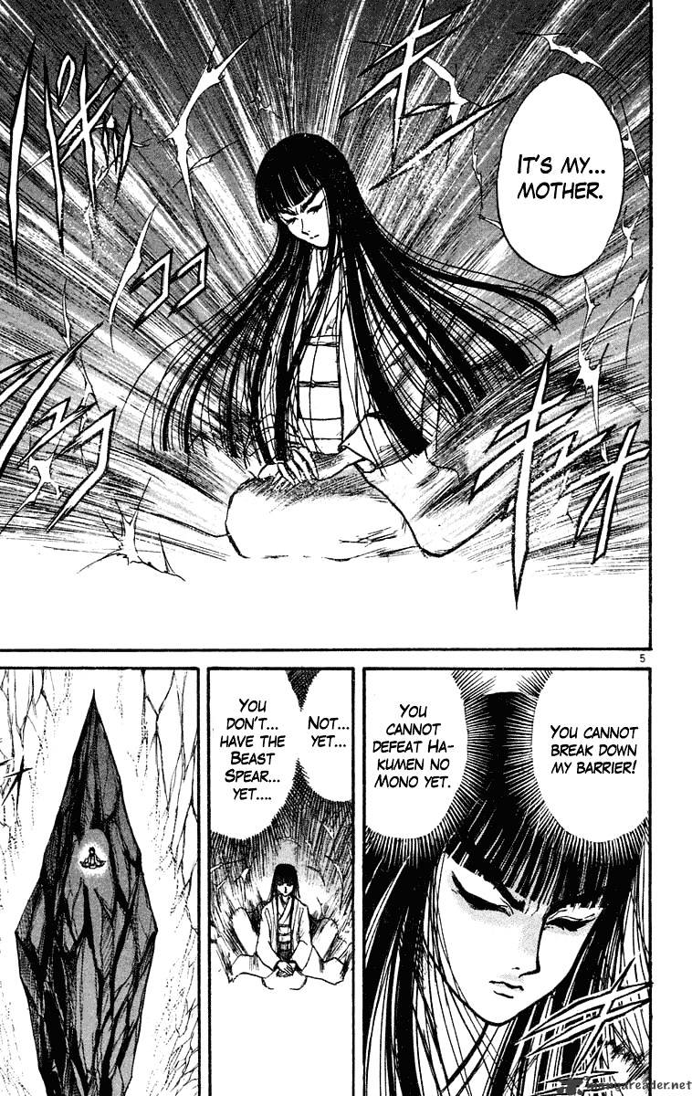 Read Ushio and Tora (en) Manga Online