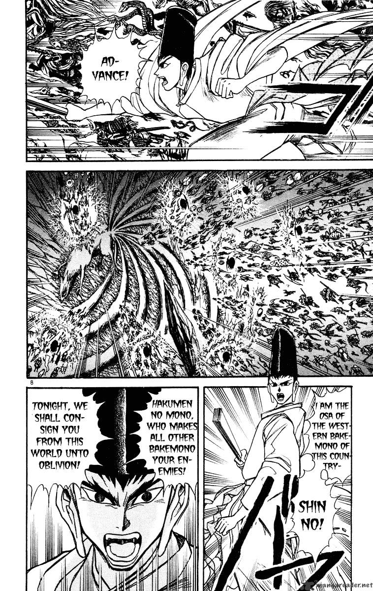 Read Ushio and Tora (en) Manga Online