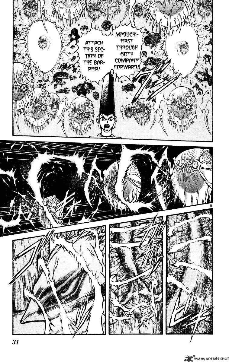 Read Ushio and Tora (en) Manga Online