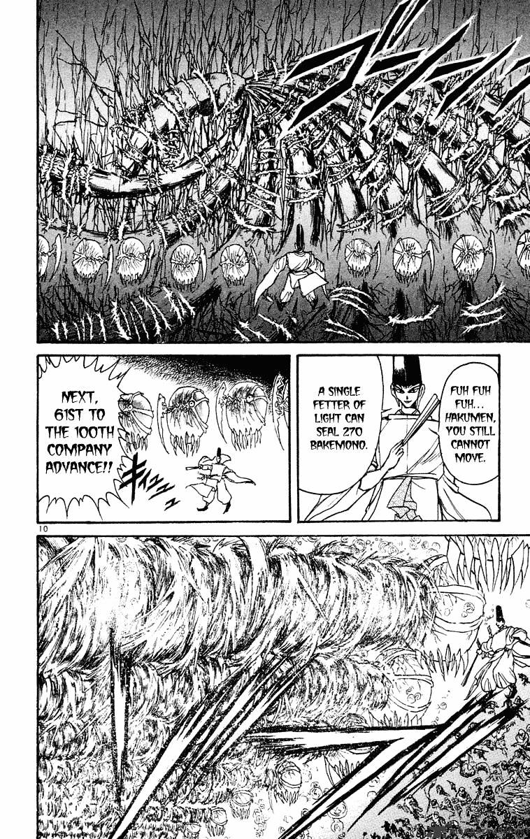 Read Ushio and Tora (en) Manga Online