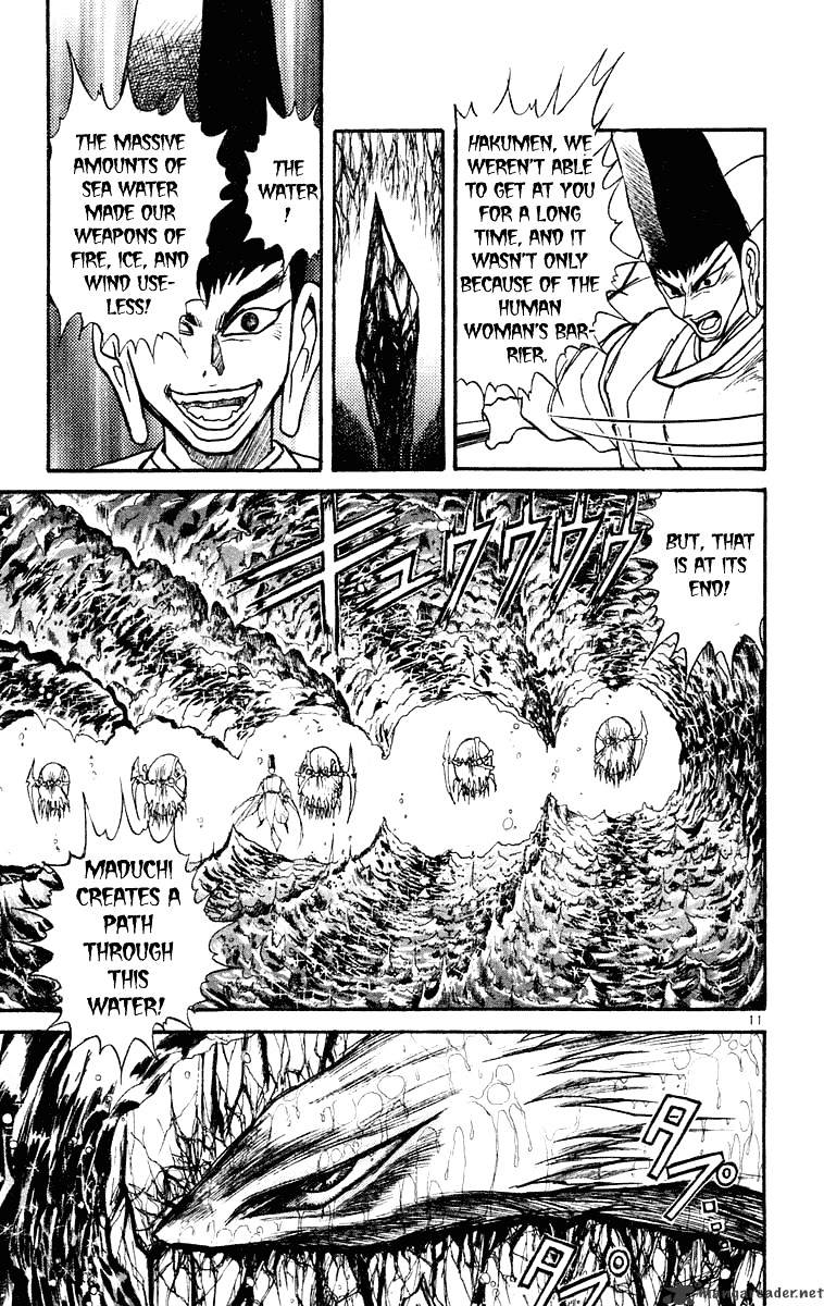 Read Ushio and Tora (en) Manga Online