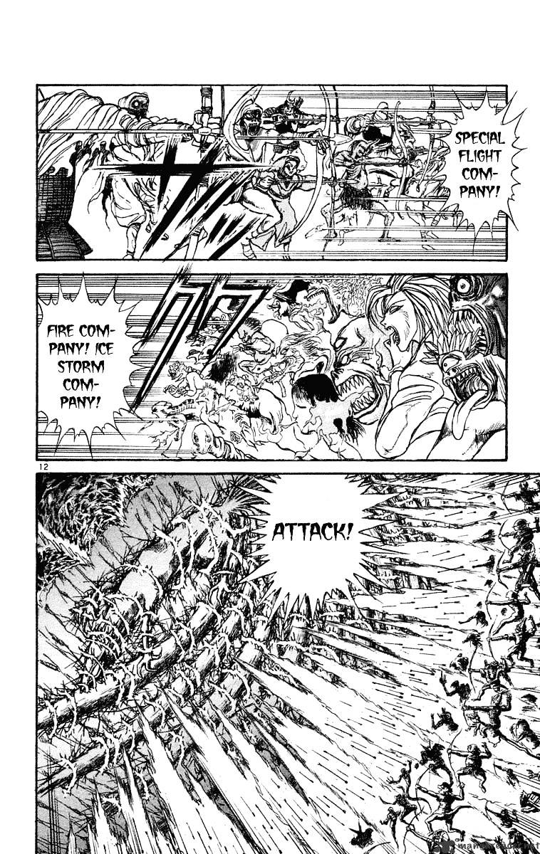 Read Ushio and Tora (en) Manga Online