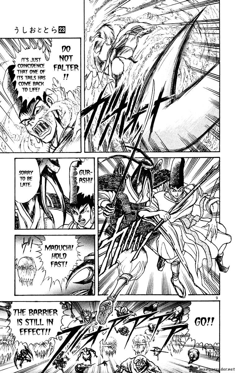 Read Ushio and Tora (en) Manga Online